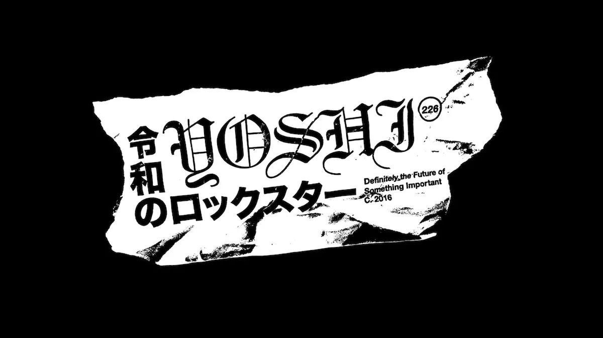 アーティスト・YOSHIのドキュメンタリー映像の公開が決定 生前の未公開映像も – WWD JAPAN.com