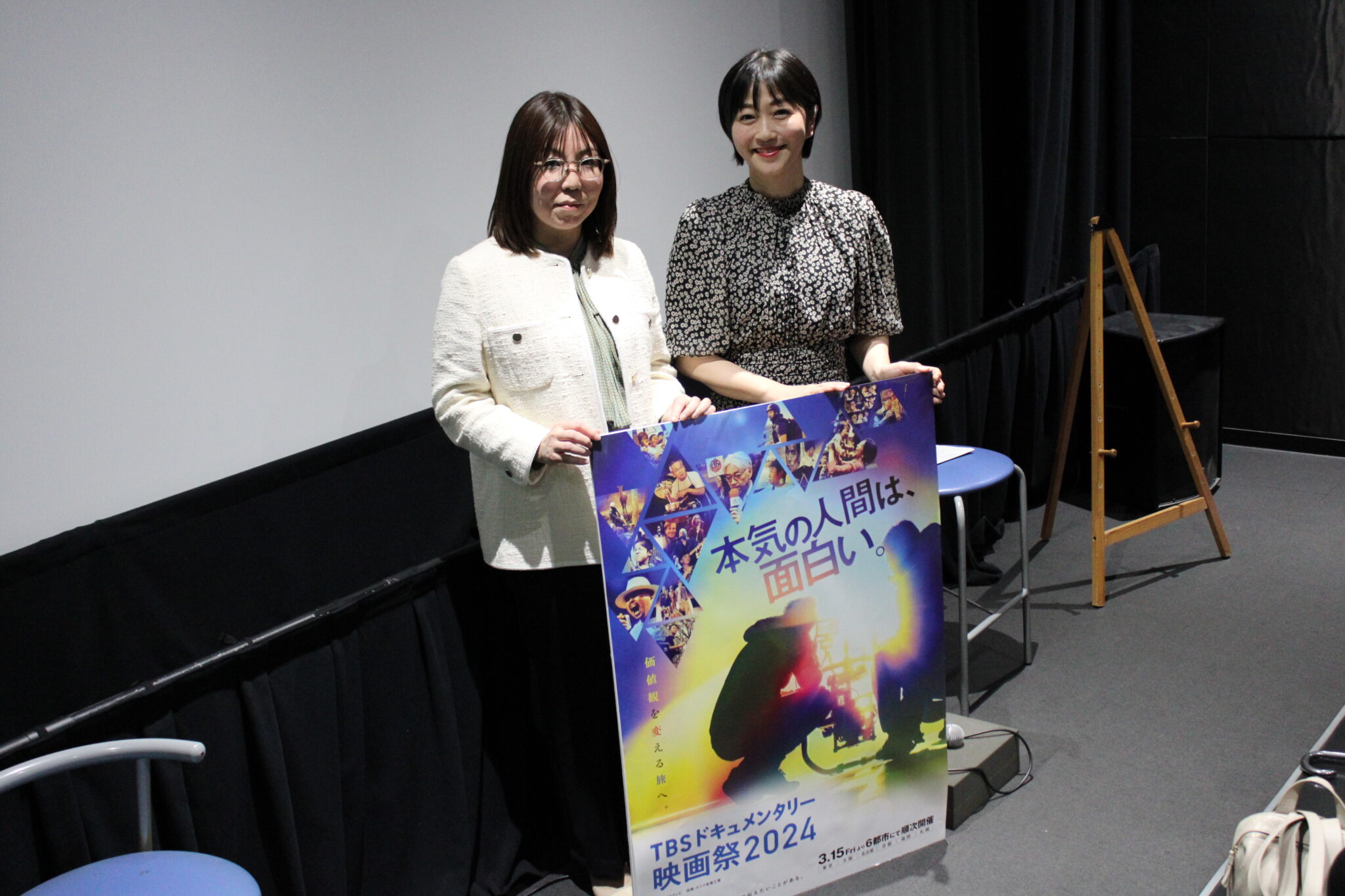 大阪・名古屋・京都でもついに開幕『TBSドキュメンタリー映画祭』舞台挨拶レポート（ぴあ）- Yahoo!ニュース