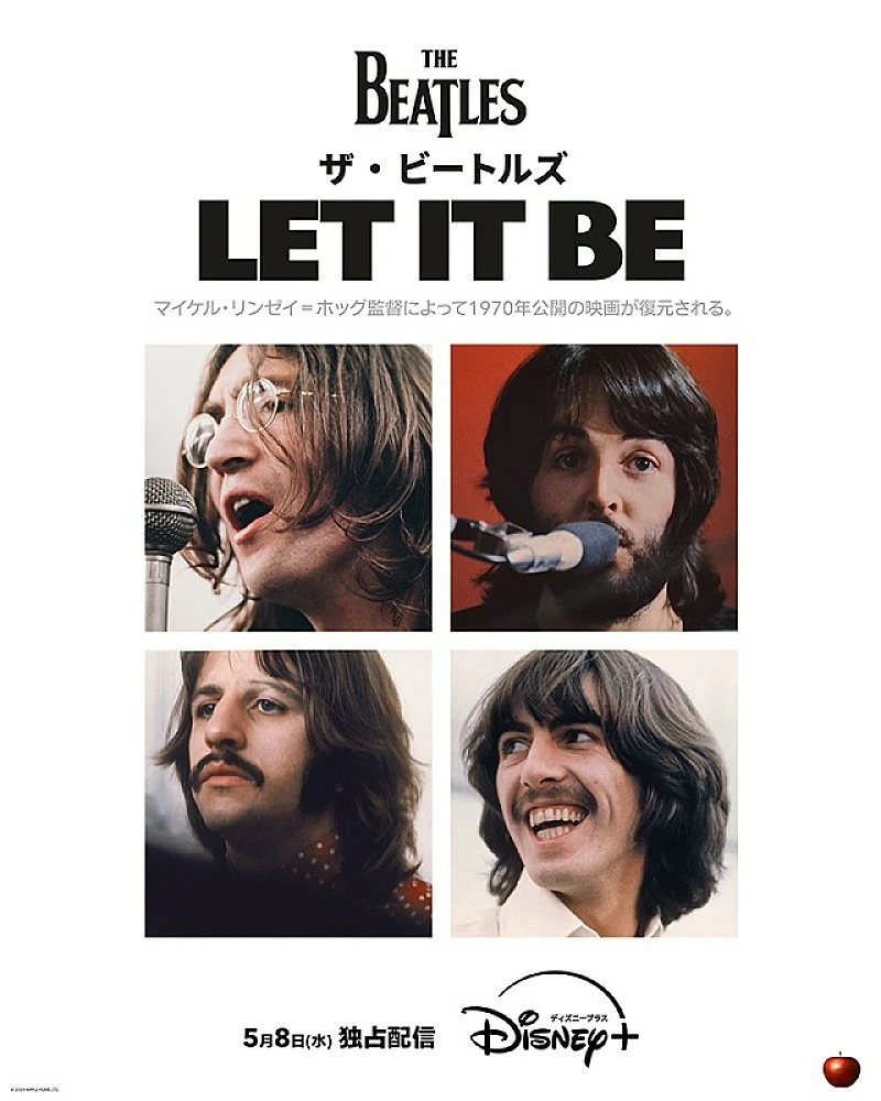 幻のドキュメンタリー映画『ザ・ビートルズ：Let It Be』が復活、Disney+『スター』で配信へ | Daily News – Billboard JAPAN