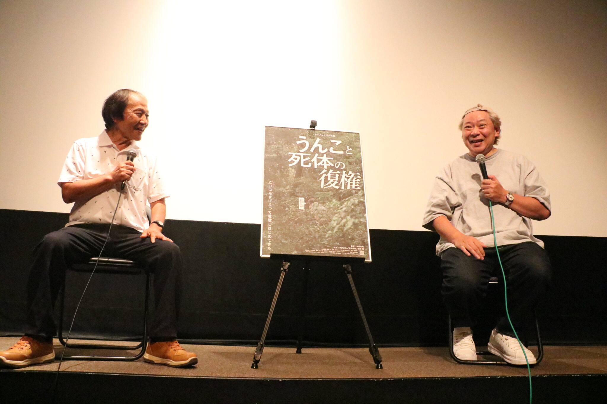 鈴木おさむ絶賛！これを観ずしてSDGsは語れない！ドキュメンタリー映画『うんこと死体の復権』ポレポレ東中野公開記念トークイベント実施！