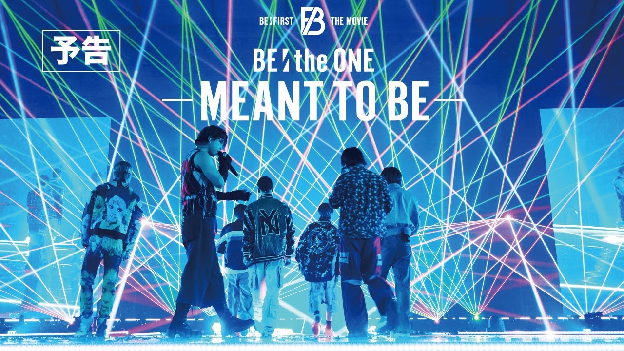 「BE:FIRST」メンバーが涙！ ドキュメンタリー映画第2弾「BE:the ONE MEANT TO BE」予告編＆ポスター完成