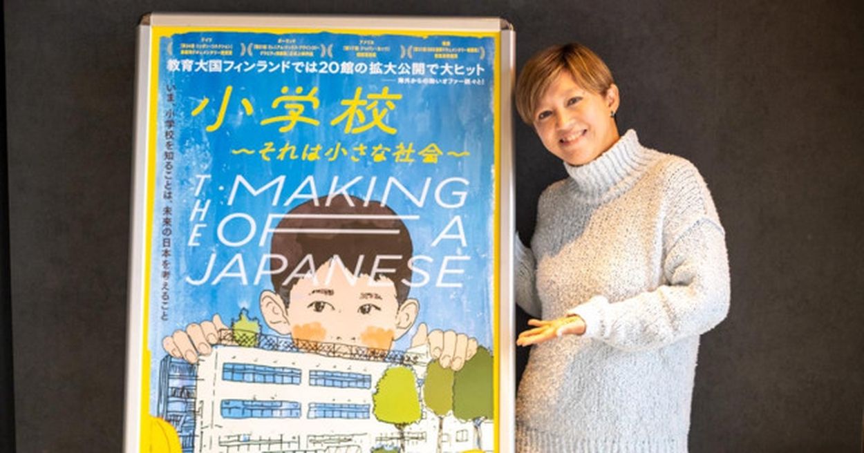 山崎エマ監督が語るドキュメンタリーの極意 映画『小学校〜それは小さな社会〜』インタビュー