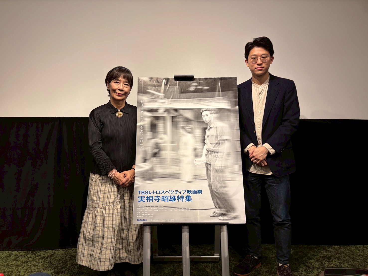 「TBSレトロスペクティブ映画祭 実相寺昭雄特集」5月3日（土）上映後アフタートークイベントレポート！桜井浩子が明かす、実相寺昭雄との思い出と“怪獣”の哲学