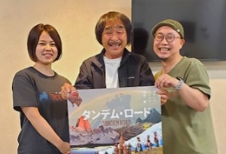 『タンデム・ロード』オートバイラリーのパイオニア・伝説の冒険家 風間深志が絶賛！