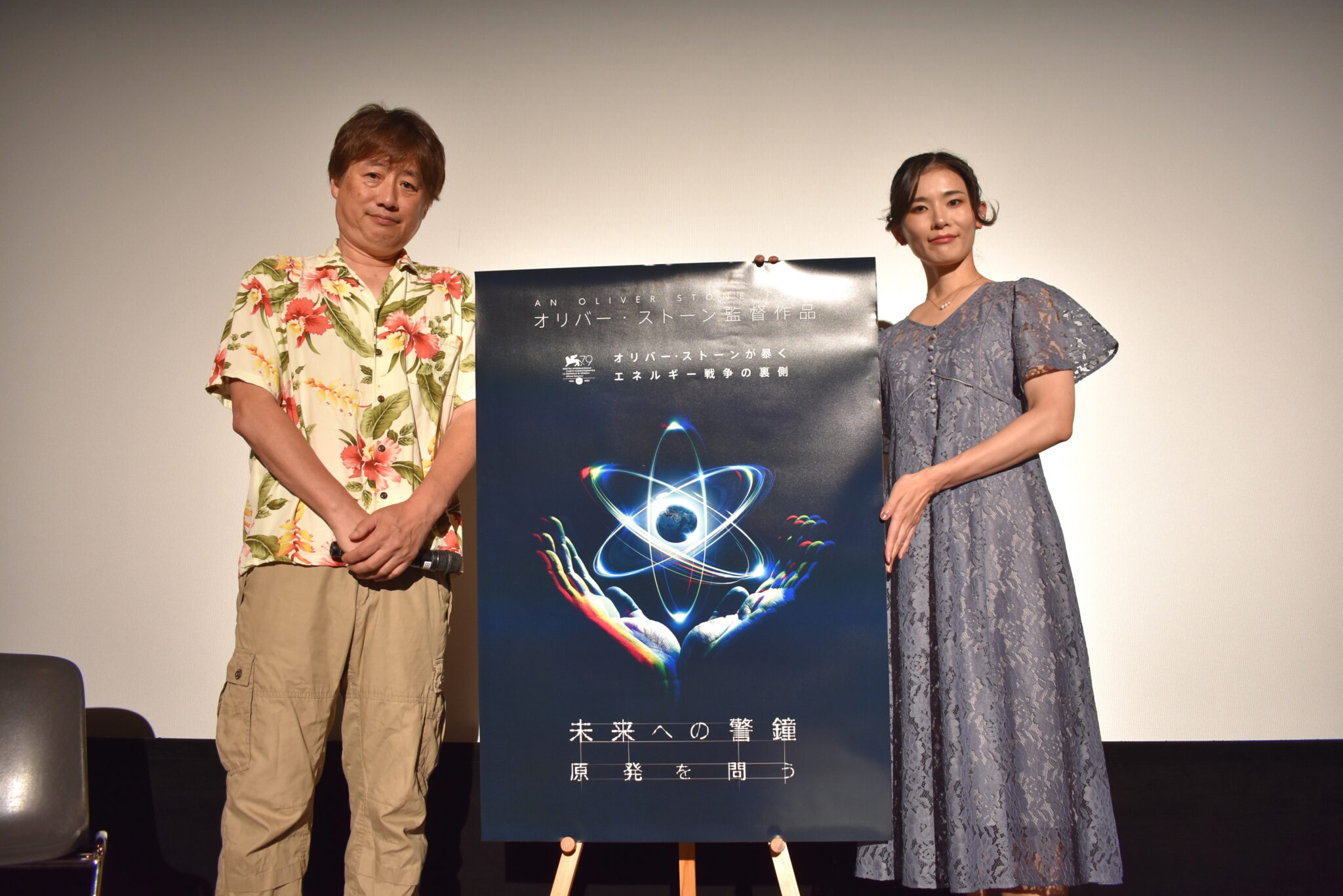 オリヴァー・ストーン監督『未来への警鐘 原発を問う』公開記念イベント、黒井文太郎が原発報道と情報リテラシーを語る