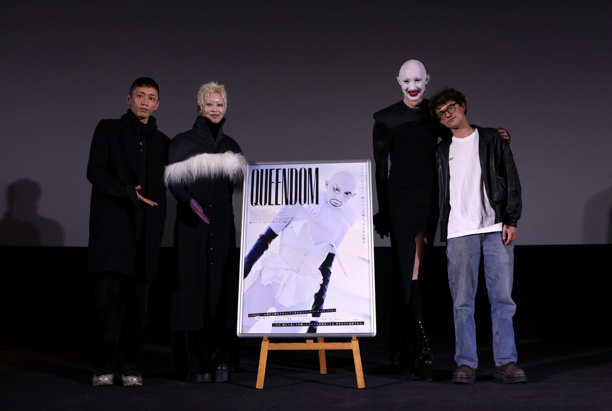 『クイーンダム/誕生』世界を魅了するロシア出身のクィア・アーティスト、ジェナ・マービンが初来日!「何があっても言葉を発信し続けて。あなたの痛みを共有し続けて」