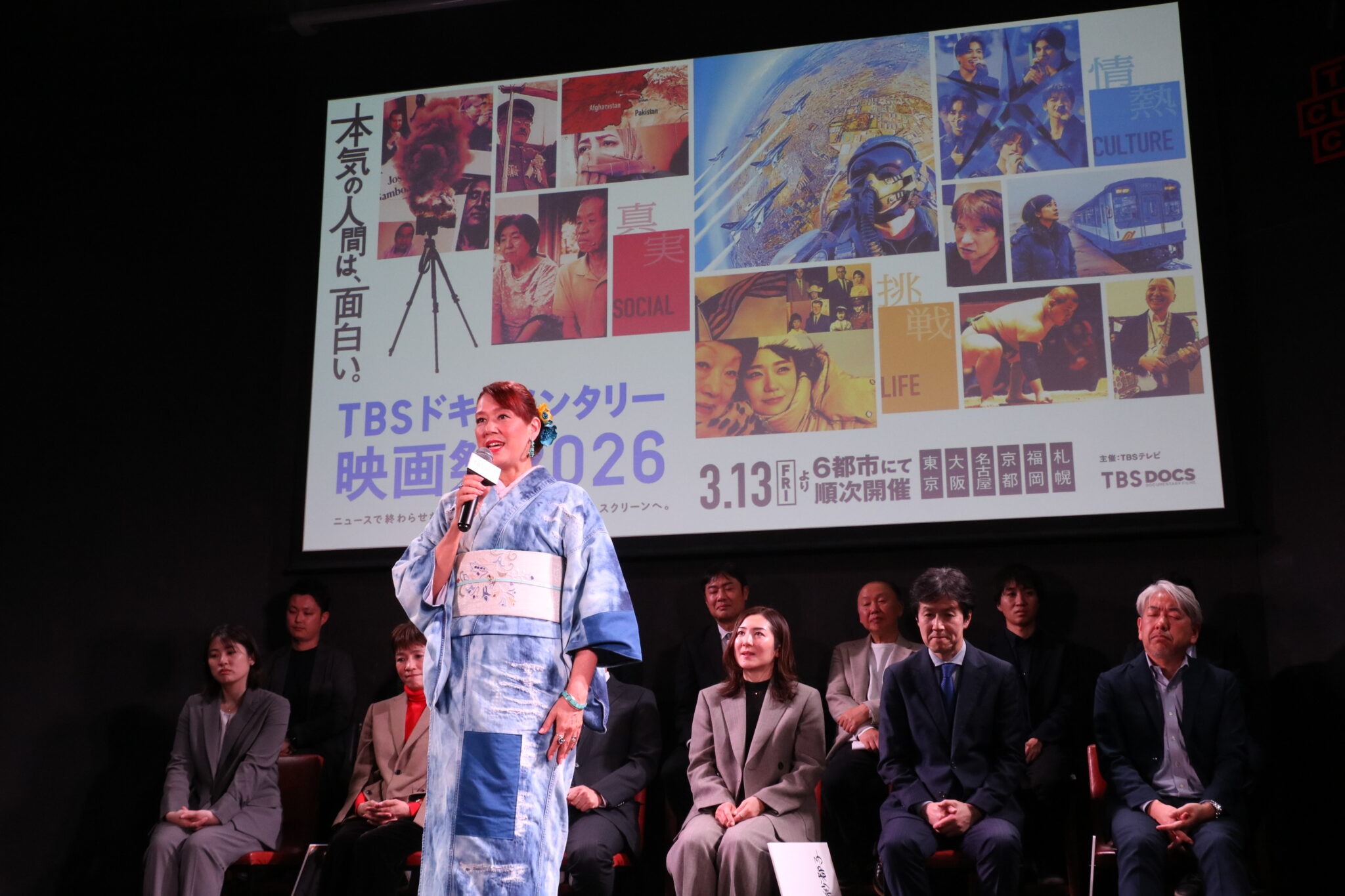 「TBSドキュメンタリー映画祭2026」ラインナップ会見 16作品の監督たちが“魂のプレゼン” アンバサダーLiLiCo「この映画祭から生きる力をもらっています」