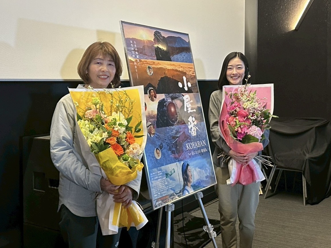 『小屋番 八ヶ岳に生きる 劇場版』大ヒット記念トークイベント開催!子育てしながら山小屋経営に奮闘する“小屋番”が登壇! 蓼科山頂ヒュッテ・米川佐和子さん 「小さい頃から思い出のある大切な場所」先代から継いだ経緯と覚悟