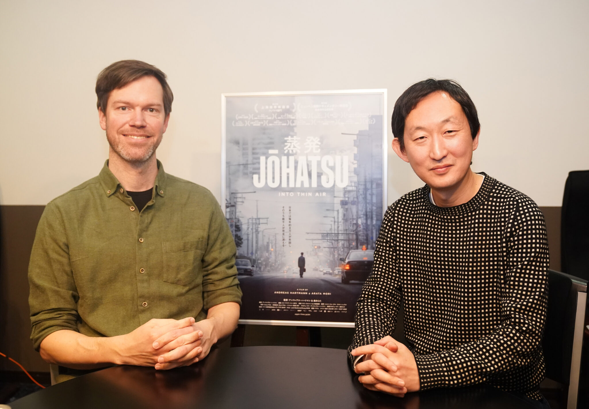 人がある日突然、姿消す「蒸発」を日本とドイツの視点で 注目のドキュメンタリー映画公開