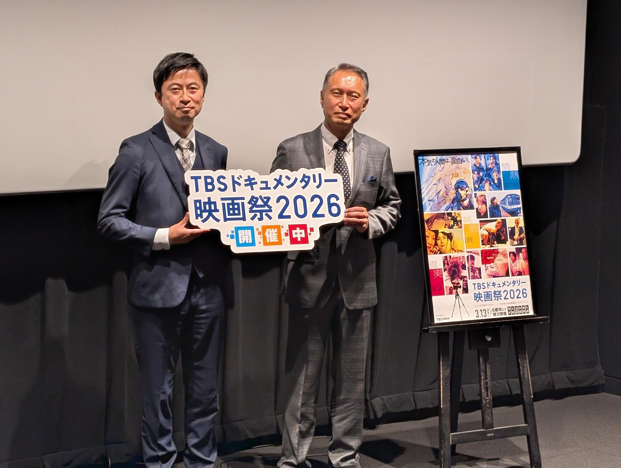 「TBSドキュメンタリー映画祭2026」『特攻の海 ～3Dが語る80年目の真実～』福岡で舞台挨拶　今林隆史監督＆九州大学・菅浩伸教授が語った“歴史を自分ごととして受け止める”意味