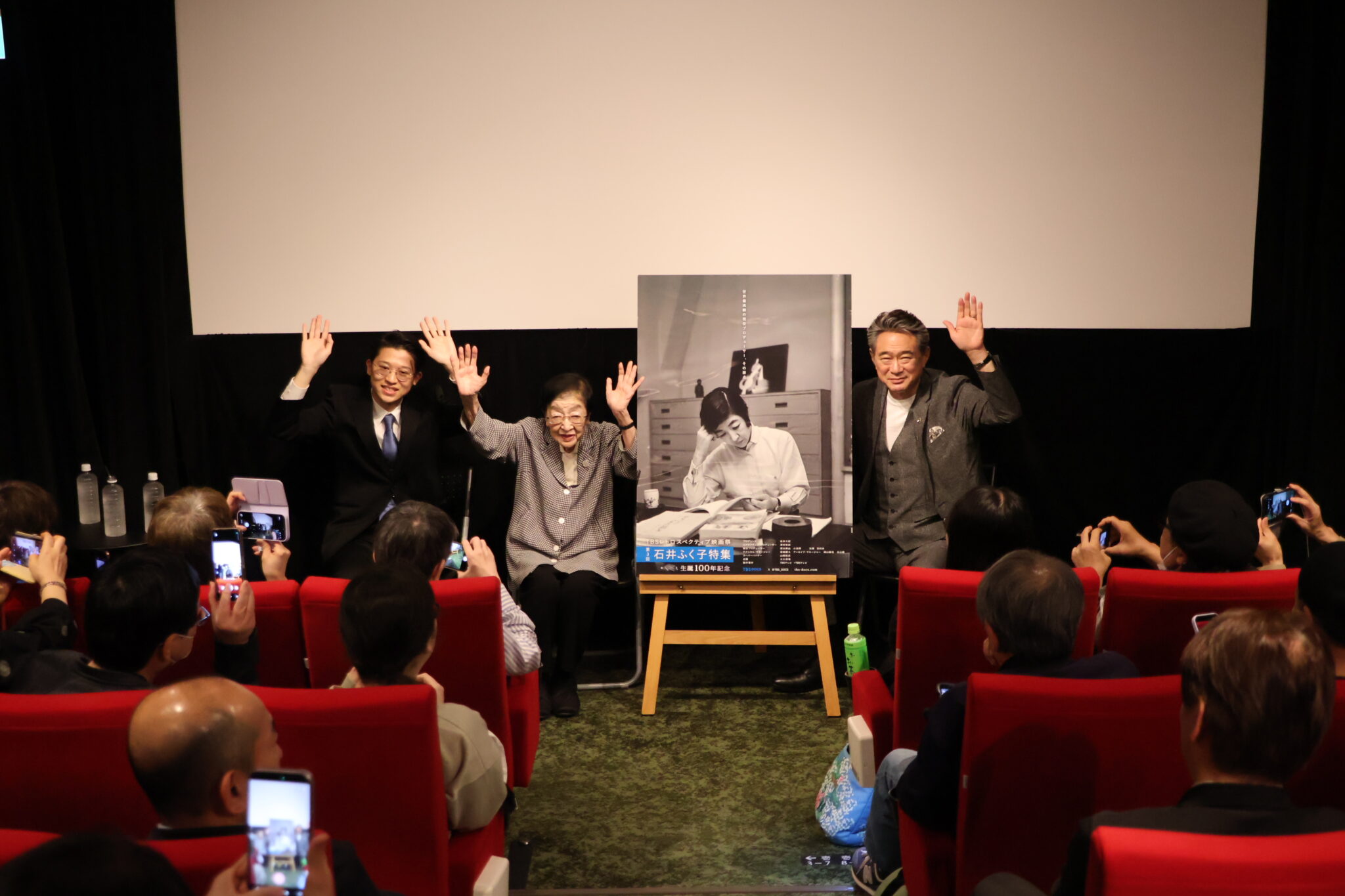 「これからも心の豊かなドラマを作っていきたい」100歳を迎える石井ふく子の決意に船越英一郎もリスペクト！TBSレトロスペクティブ映画祭『女と味噌汁』舞台挨拶レポート