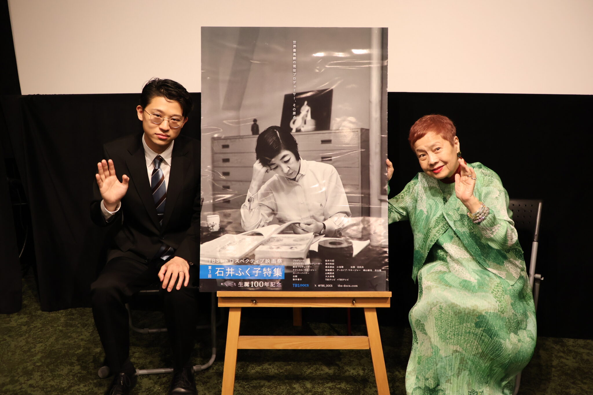 女優・大空眞弓が振り返る、名匠たちと駆け抜けた熱狂の時代。生誕100年を迎える石井ふく子・鴨下信一らの熱き現場にリスペクト！TBSレトロスペクティブ映画祭『秋津温泉』舞台挨拶レポート