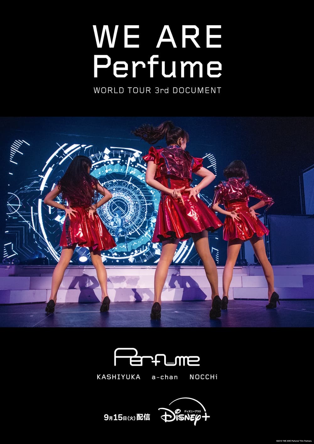 Perfume“コールドスリープ”決定の裏側に完全密着！最新ドキュメンタリー『Perfume“コールドスリープ”-25 years Document-』9月15日よりディズニープラスで独占配信決定｜佐渡岳利監督のインタビューも到着