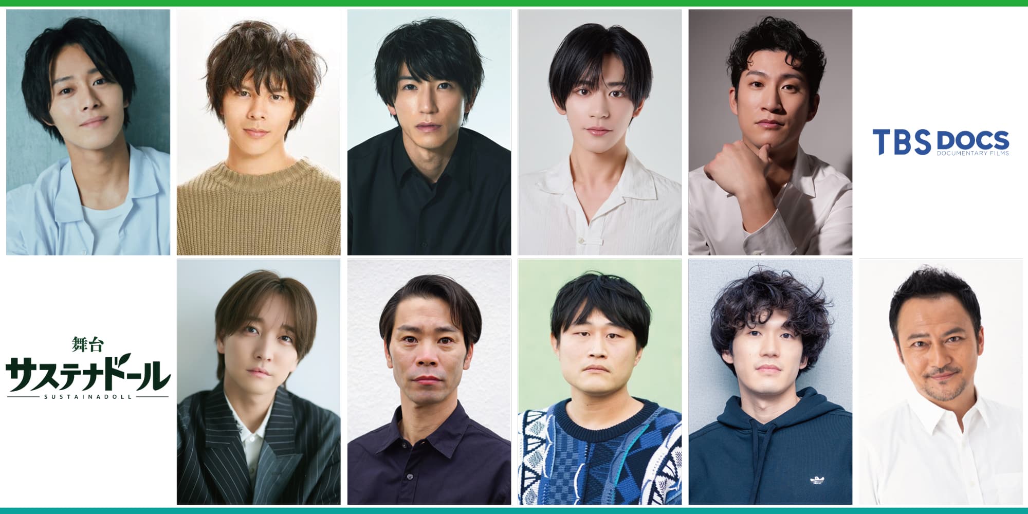 TBS DOCS最新舞台『サステナドール』10月16日上演決定！「銭湯」を舞台に実際のドキュメンタリー映像とフィクションの物語が交差する意欲作！